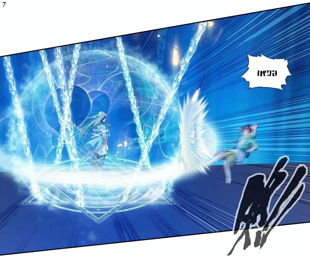 Manga-lc-com อ่านมังงะ อ่านการ์ตูน ออนไลน์ ฟรี Douluo Dalu 3 The Legend of the Dragon King ตอนที่ 1 2 3 4 5 6 7 8 9 10 11 12 13 14 ฟรี ไม่มีโฆษณา Manga-lc - อ่าน มังงะ อ่าน การ์ตูน ออนไลน์ อ่านมังงะ ฟรี