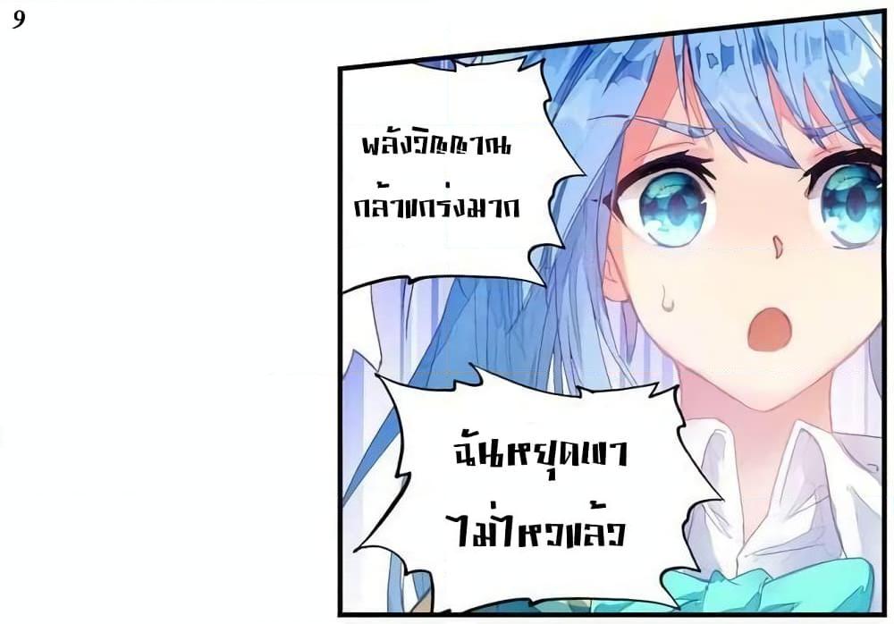 Manga-lc-com อ่านมังงะ อ่านการ์ตูน ออนไลน์ ฟรี Douluo Dalu 3 The Legend of the Dragon King ตอนที่ 1 2 3 4 5 6 7 8 9 10 11 12 13 14 ฟรี ไม่มีโฆษณา Manga-lc - อ่าน มังงะ อ่าน การ์ตูน ออนไลน์ อ่านมังงะ ฟรี