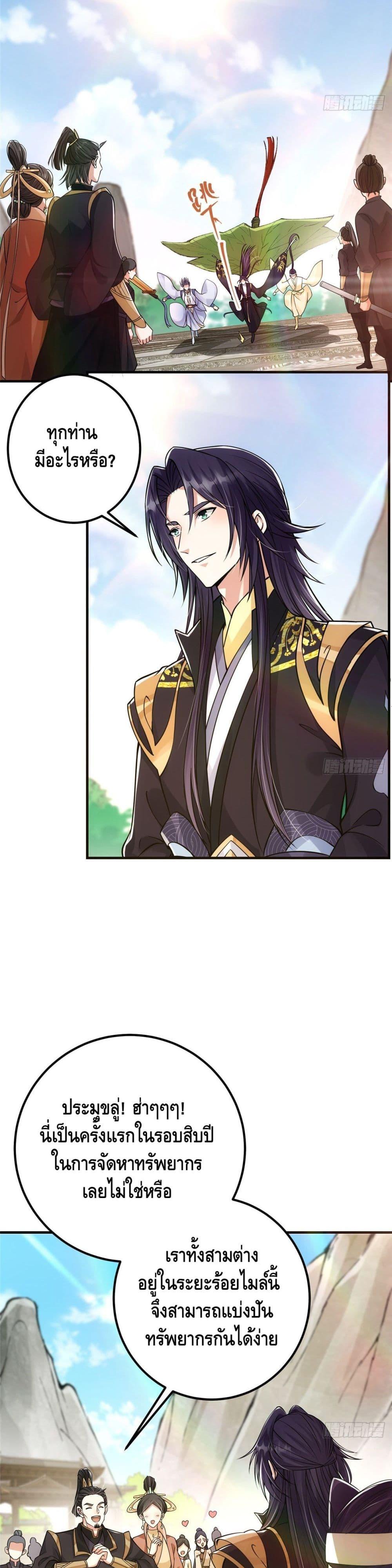 Manga-lc-com อ่านมังงะ อ่านการ์ตูน ออนไลน์ ฟรี Keep A Low Profile ตอนที่ 1 2 3 4 5 6 7 8 9 10 11 12 13 14 ฟรี ไม่มีโฆษณา Manga-lc - อ่าน มังงะ อ่าน การ์ตูน ออนไลน์ อ่านมังงะ ฟรี