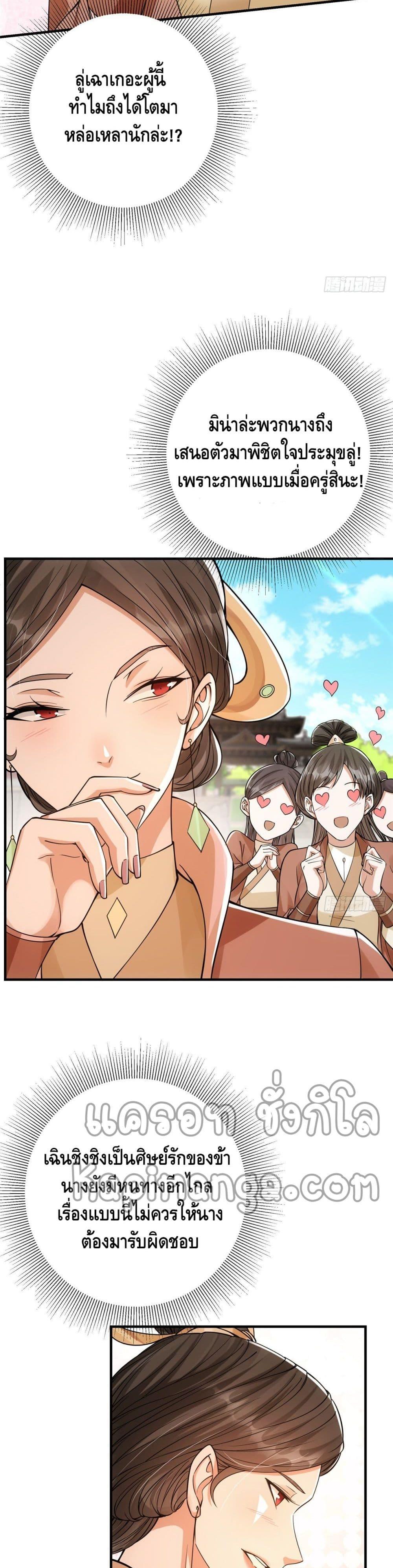 Manga-lc-com อ่านมังงะ อ่านการ์ตูน ออนไลน์ ฟรี Keep A Low Profile ตอนที่ 1 2 3 4 5 6 7 8 9 10 11 12 13 14 ฟรี ไม่มีโฆษณา Manga-lc - อ่าน มังงะ อ่าน การ์ตูน ออนไลน์ อ่านมังงะ ฟรี