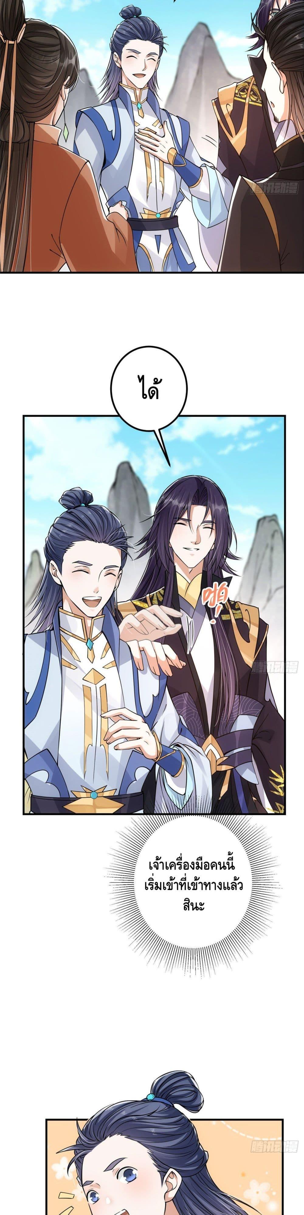 Manga-lc-com อ่านมังงะ อ่านการ์ตูน ออนไลน์ ฟรี Keep A Low Profile ตอนที่ 1 2 3 4 5 6 7 8 9 10 11 12 13 14 ฟรี ไม่มีโฆษณา Manga-lc - อ่าน มังงะ อ่าน การ์ตูน ออนไลน์ อ่านมังงะ ฟรี