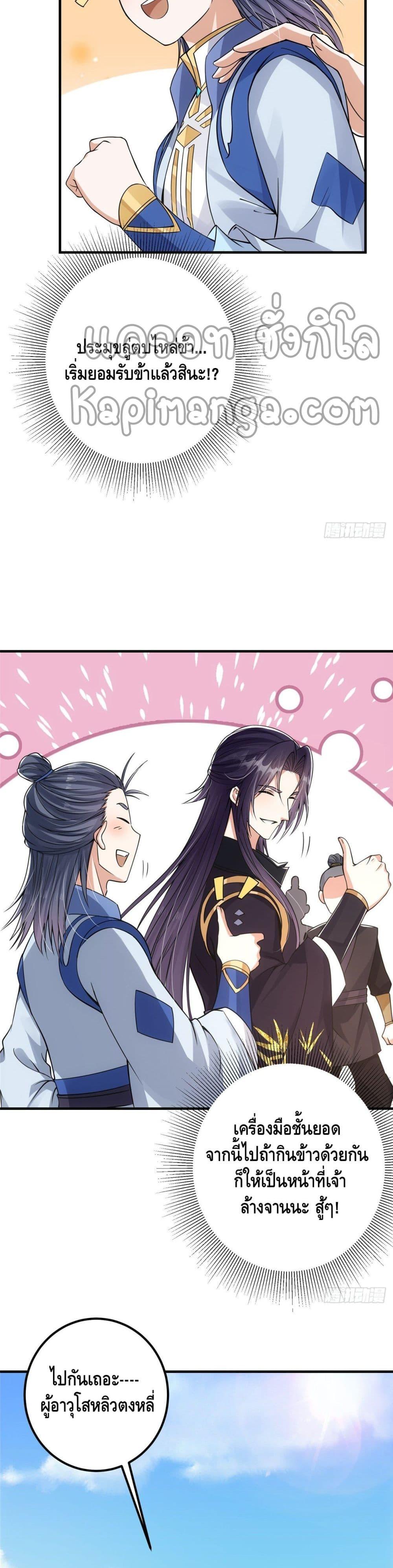 Manga-lc-com อ่านมังงะ อ่านการ์ตูน ออนไลน์ ฟรี Keep A Low Profile ตอนที่ 1 2 3 4 5 6 7 8 9 10 11 12 13 14 ฟรี ไม่มีโฆษณา Manga-lc - อ่าน มังงะ อ่าน การ์ตูน ออนไลน์ อ่านมังงะ ฟรี