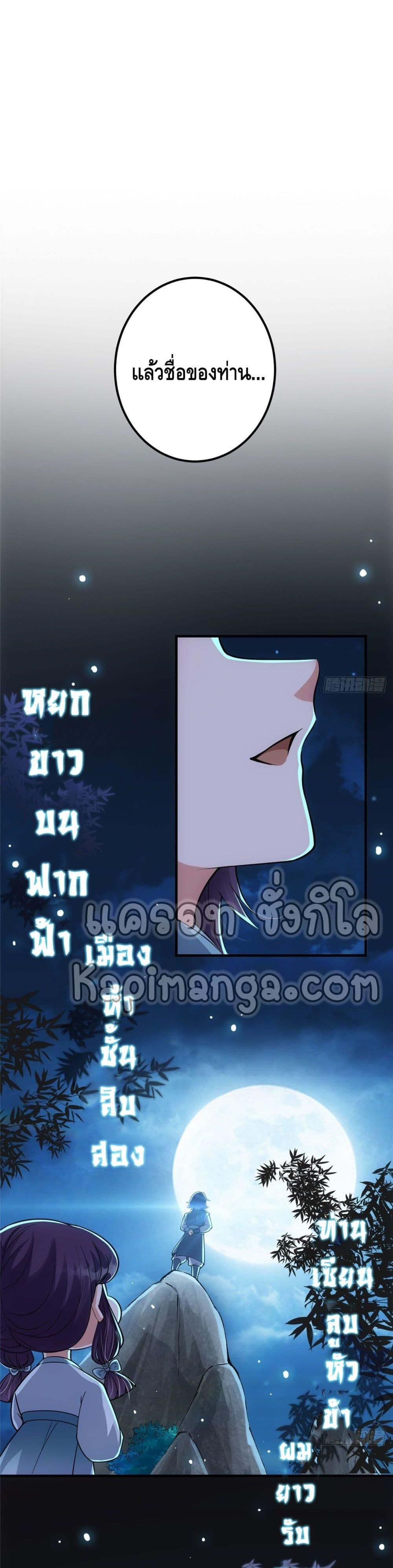 Manga-lc-com อ่านมังงะ อ่านการ์ตูน ออนไลน์ ฟรี Keep A Low Profile ตอนที่ 1 2 3 4 5 6 7 8 9 10 11 12 13 14 ฟรี ไม่มีโฆษณา Manga-lc - อ่าน มังงะ อ่าน การ์ตูน ออนไลน์ อ่านมังงะ ฟรี
