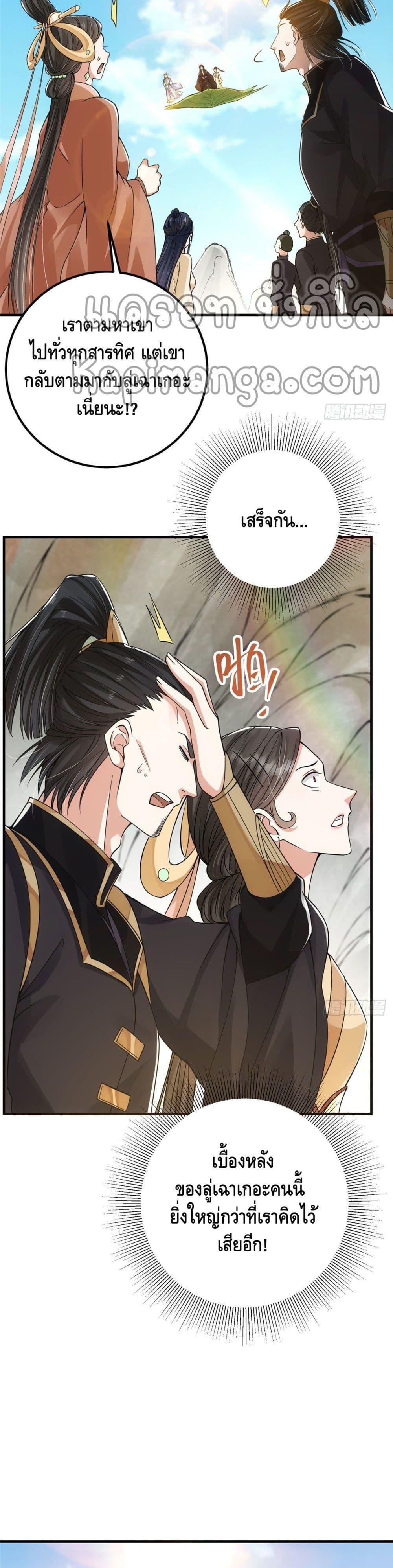 Manga-lc-com อ่านมังงะ อ่านการ์ตูน ออนไลน์ ฟรี Keep A Low Profile ตอนที่ 1 2 3 4 5 6 7 8 9 10 11 12 13 14 ฟรี ไม่มีโฆษณา Manga-lc - อ่าน มังงะ อ่าน การ์ตูน ออนไลน์ อ่านมังงะ ฟรี