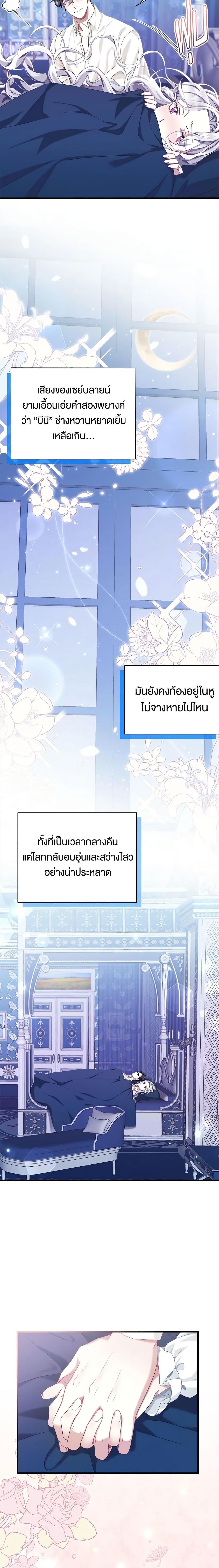 Manga-lc-com อ่านมังงะ อ่านการ์ตูน ออนไลน์ ฟรี Not-Sew-Wicked Stepmom ตอนที่ 1 2 3 4 5 6 7 8 9 10 11 12 13 14 ฟรี ไม่มีโฆษณา Manga-lc - อ่าน มังงะ อ่าน การ์ตูน ออนไลน์ อ่านมังงะ ฟรี