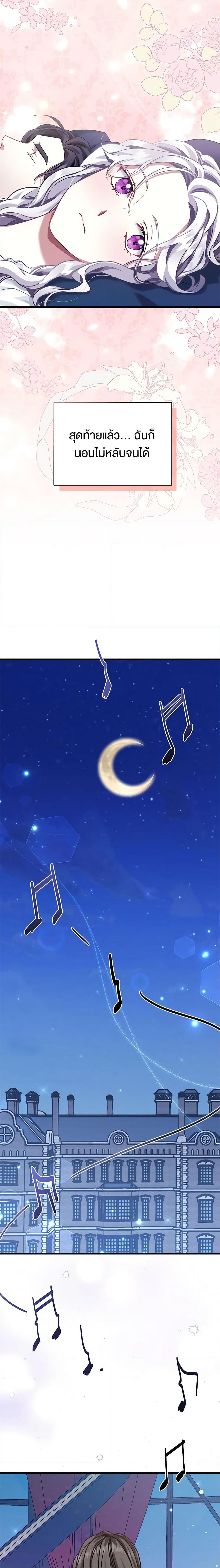 Manga-lc-com อ่านมังงะ อ่านการ์ตูน ออนไลน์ ฟรี Not-Sew-Wicked Stepmom ตอนที่ 1 2 3 4 5 6 7 8 9 10 11 12 13 14 ฟรี ไม่มีโฆษณา Manga-lc - อ่าน มังงะ อ่าน การ์ตูน ออนไลน์ อ่านมังงะ ฟรี