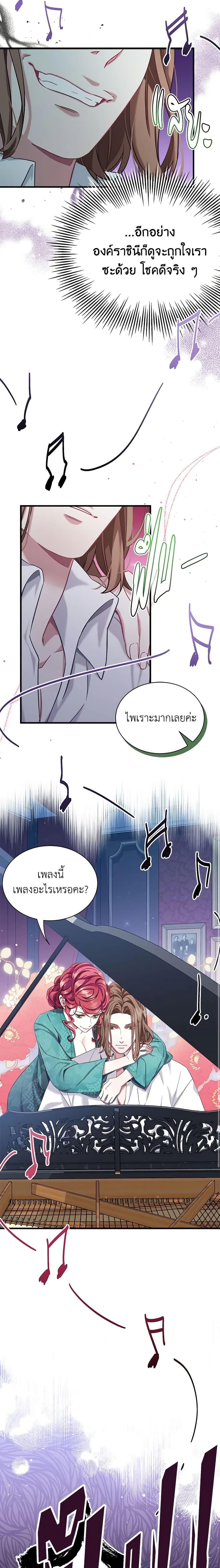 Manga-lc-com อ่านมังงะ อ่านการ์ตูน ออนไลน์ ฟรี Not-Sew-Wicked Stepmom ตอนที่ 1 2 3 4 5 6 7 8 9 10 11 12 13 14 ฟรี ไม่มีโฆษณา Manga-lc - อ่าน มังงะ อ่าน การ์ตูน ออนไลน์ อ่านมังงะ ฟรี