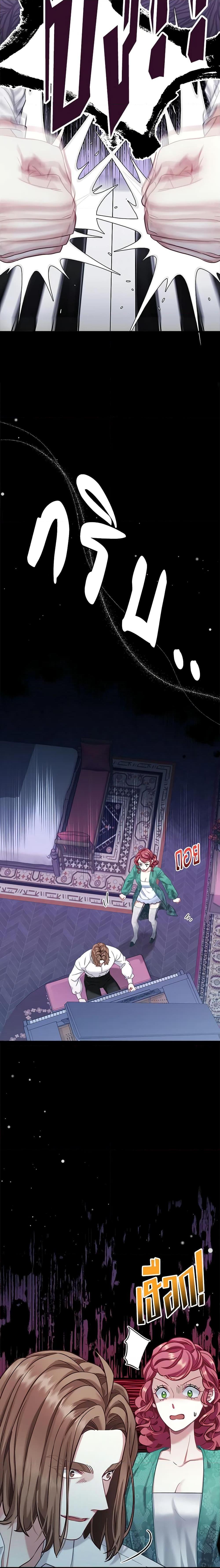 Manga-lc-com อ่านมังงะ อ่านการ์ตูน ออนไลน์ ฟรี Not-Sew-Wicked Stepmom ตอนที่ 1 2 3 4 5 6 7 8 9 10 11 12 13 14 ฟรี ไม่มีโฆษณา Manga-lc - อ่าน มังงะ อ่าน การ์ตูน ออนไลน์ อ่านมังงะ ฟรี