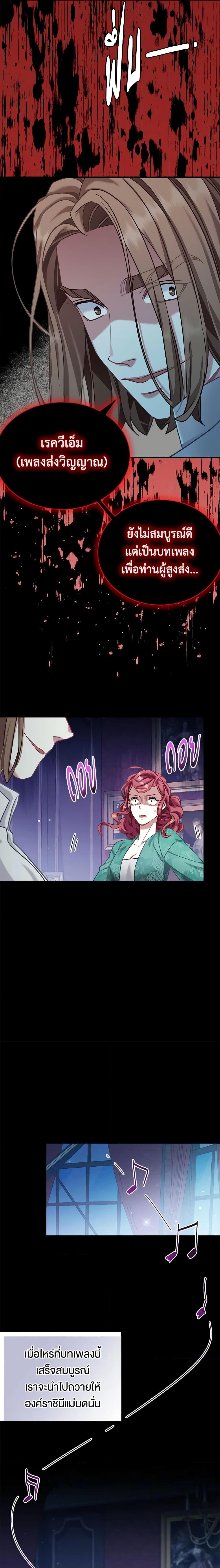 Manga-lc-com อ่านมังงะ อ่านการ์ตูน ออนไลน์ ฟรี Not-Sew-Wicked Stepmom ตอนที่ 1 2 3 4 5 6 7 8 9 10 11 12 13 14 ฟรี ไม่มีโฆษณา Manga-lc - อ่าน มังงะ อ่าน การ์ตูน ออนไลน์ อ่านมังงะ ฟรี