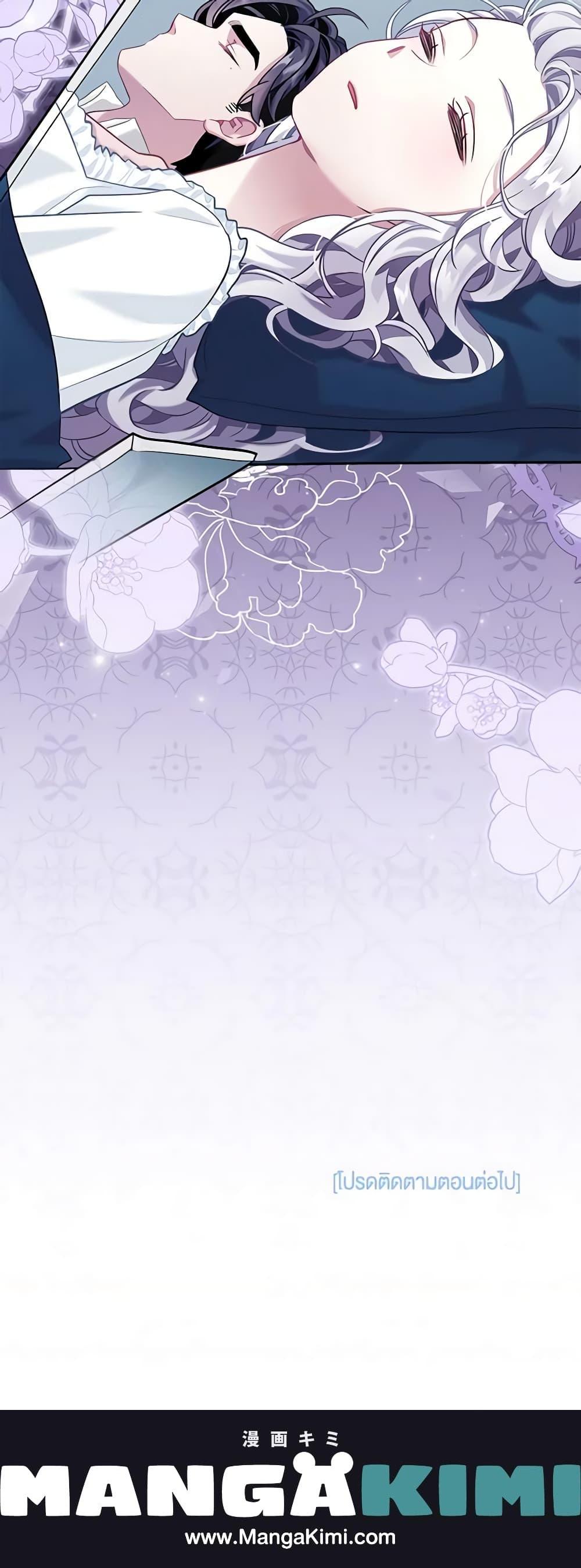 Manga-lc-com อ่านมังงะ อ่านการ์ตูน ออนไลน์ ฟรี Not-Sew-Wicked Stepmom ตอนที่ 1 2 3 4 5 6 7 8 9 10 11 12 13 14 ฟรี ไม่มีโฆษณา Manga-lc - อ่าน มังงะ อ่าน การ์ตูน ออนไลน์ อ่านมังงะ ฟรี