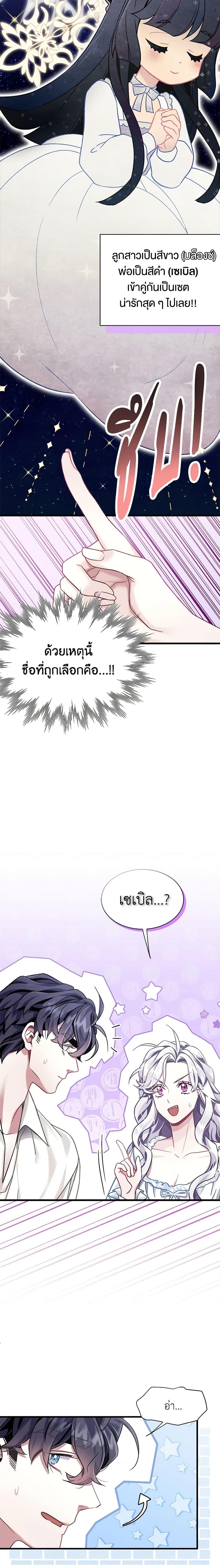 Manga-lc-com อ่านมังงะ อ่านการ์ตูน ออนไลน์ ฟรี Not-Sew-Wicked Stepmom ตอนที่ 1 2 3 4 5 6 7 8 9 10 11 12 13 14 ฟรี ไม่มีโฆษณา Manga-lc - อ่าน มังงะ อ่าน การ์ตูน ออนไลน์ อ่านมังงะ ฟรี