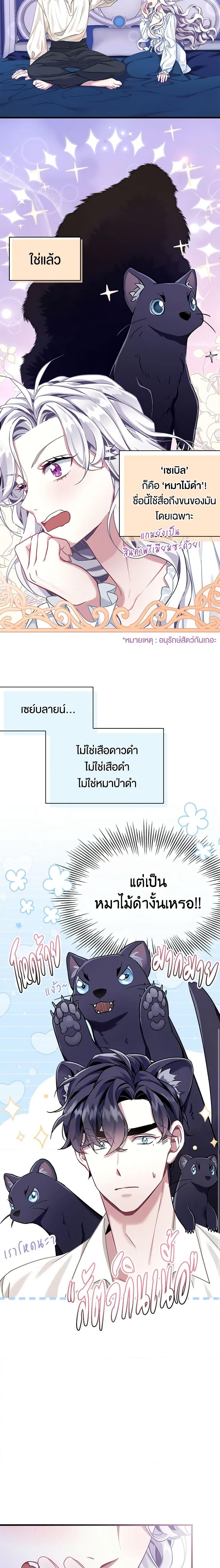 Manga-lc-com อ่านมังงะ อ่านการ์ตูน ออนไลน์ ฟรี Not-Sew-Wicked Stepmom ตอนที่ 1 2 3 4 5 6 7 8 9 10 11 12 13 14 ฟรี ไม่มีโฆษณา Manga-lc - อ่าน มังงะ อ่าน การ์ตูน ออนไลน์ อ่านมังงะ ฟรี