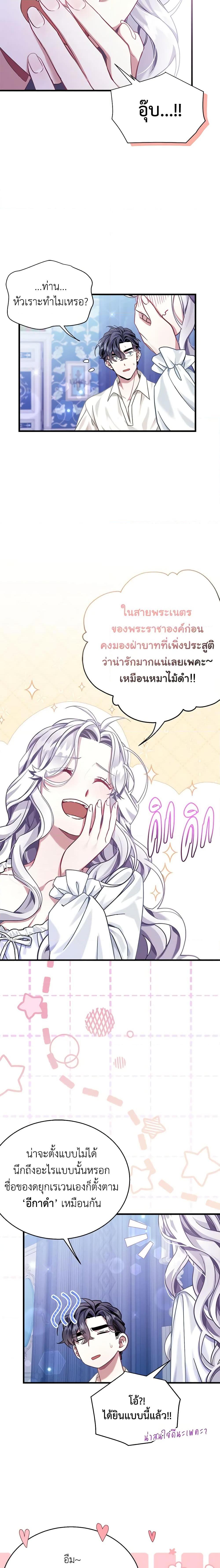 Manga-lc-com อ่านมังงะ อ่านการ์ตูน ออนไลน์ ฟรี Not-Sew-Wicked Stepmom ตอนที่ 1 2 3 4 5 6 7 8 9 10 11 12 13 14 ฟรี ไม่มีโฆษณา Manga-lc - อ่าน มังงะ อ่าน การ์ตูน ออนไลน์ อ่านมังงะ ฟรี