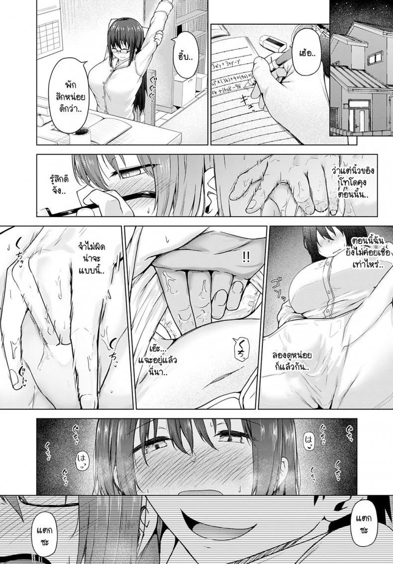 Doujin-Lc- อ่าน โดจิน มังฮวา เกาหลี ญี่ปุ่น จีน แปลไทย หลักสูตรพาชีวิตดำดิ่ง [Takamaru] Daraku no Koushiki ตอนที่ 1 2 3 4 5 6 7 8 9 10 11 12 13 14 ฟรี ไม่มีโฆษณา อ่าน โดจิน Manhwa เกาหลี ญี่ปุ่น จีน เรามีครบ คัดมาให้เน้นๆ โดจิน 18+ รับประกันความฟินโดย  Doujin Lc