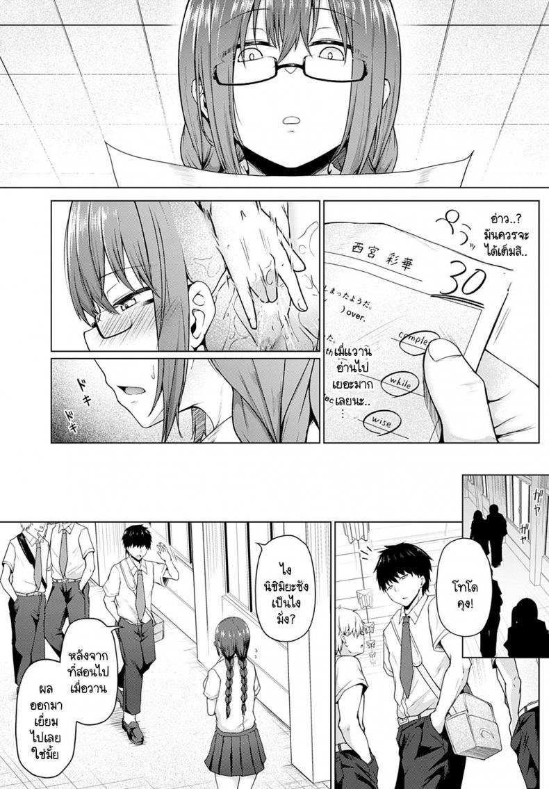 Doujin-Lc- อ่าน โดจิน มังฮวา เกาหลี ญี่ปุ่น จีน แปลไทย หลักสูตรพาชีวิตดำดิ่ง [Takamaru] Daraku no Koushiki ตอนที่ 1 2 3 4 5 6 7 8 9 10 11 12 13 14 ฟรี ไม่มีโฆษณา อ่าน โดจิน Manhwa เกาหลี ญี่ปุ่น จีน เรามีครบ คัดมาให้เน้นๆ โดจิน 18+ รับประกันความฟินโดย  Doujin Lc