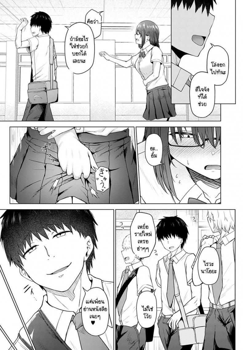 Doujin-Lc- อ่าน โดจิน มังฮวา เกาหลี ญี่ปุ่น จีน แปลไทย หลักสูตรพาชีวิตดำดิ่ง [Takamaru] Daraku no Koushiki ตอนที่ 1 2 3 4 5 6 7 8 9 10 11 12 13 14 ฟรี ไม่มีโฆษณา อ่าน โดจิน Manhwa เกาหลี ญี่ปุ่น จีน เรามีครบ คัดมาให้เน้นๆ โดจิน 18+ รับประกันความฟินโดย  Doujin Lc