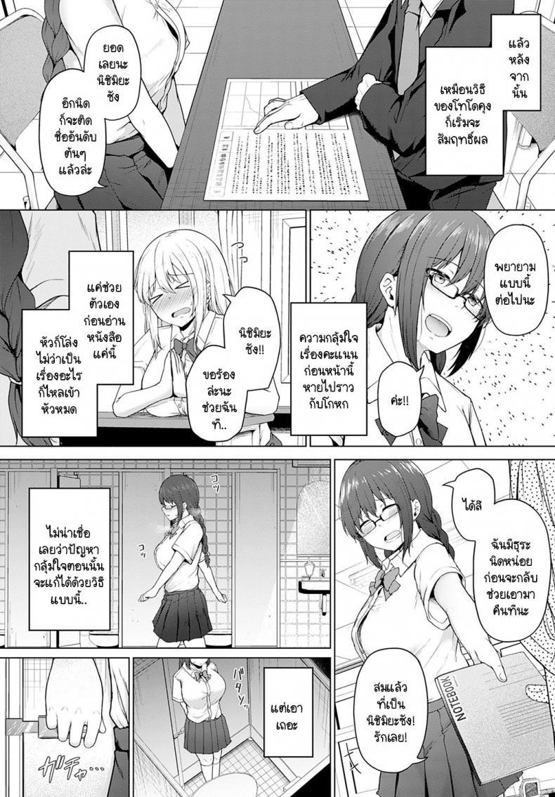 Doujin-Lc- อ่าน โดจิน มังฮวา เกาหลี ญี่ปุ่น จีน แปลไทย หลักสูตรพาชีวิตดำดิ่ง [Takamaru] Daraku no Koushiki ตอนที่ 1 2 3 4 5 6 7 8 9 10 11 12 13 14 ฟรี ไม่มีโฆษณา อ่าน โดจิน Manhwa เกาหลี ญี่ปุ่น จีน เรามีครบ คัดมาให้เน้นๆ โดจิน 18+ รับประกันความฟินโดย  Doujin Lc