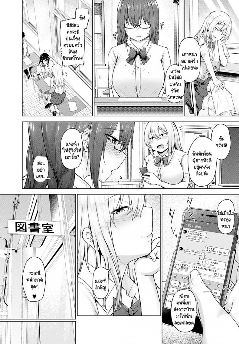 Doujin-Lc- อ่าน โดจิน มังฮวา เกาหลี ญี่ปุ่น จีน แปลไทย หลักสูตรพาชีวิตดำดิ่ง [Takamaru] Daraku no Koushiki ตอนที่ 1 2 3 4 5 6 7 8 9 10 11 12 13 14 ฟรี ไม่มีโฆษณา อ่าน โดจิน Manhwa เกาหลี ญี่ปุ่น จีน เรามีครบ คัดมาให้เน้นๆ โดจิน 18+ รับประกันความฟินโดย  Doujin Lc