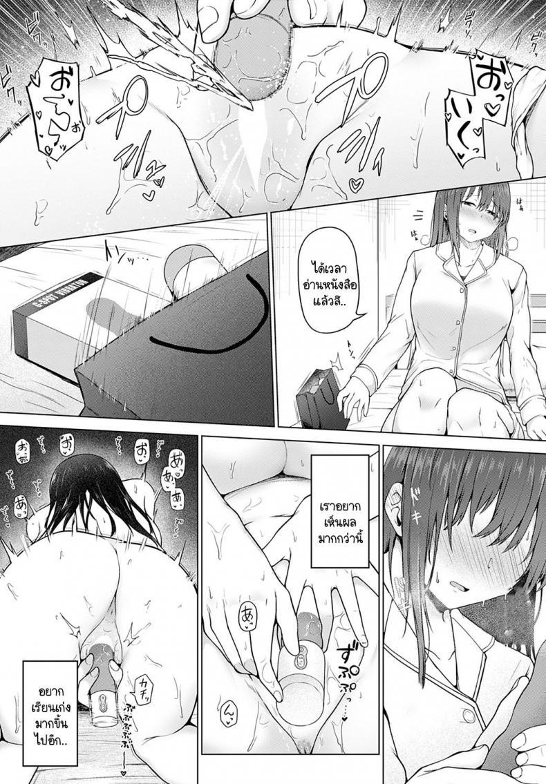 Doujin-Lc- อ่าน โดจิน มังฮวา เกาหลี ญี่ปุ่น จีน แปลไทย หลักสูตรพาชีวิตดำดิ่ง [Takamaru] Daraku no Koushiki ตอนที่ 1 2 3 4 5 6 7 8 9 10 11 12 13 14 ฟรี ไม่มีโฆษณา อ่าน โดจิน Manhwa เกาหลี ญี่ปุ่น จีน เรามีครบ คัดมาให้เน้นๆ โดจิน 18+ รับประกันความฟินโดย  Doujin Lc