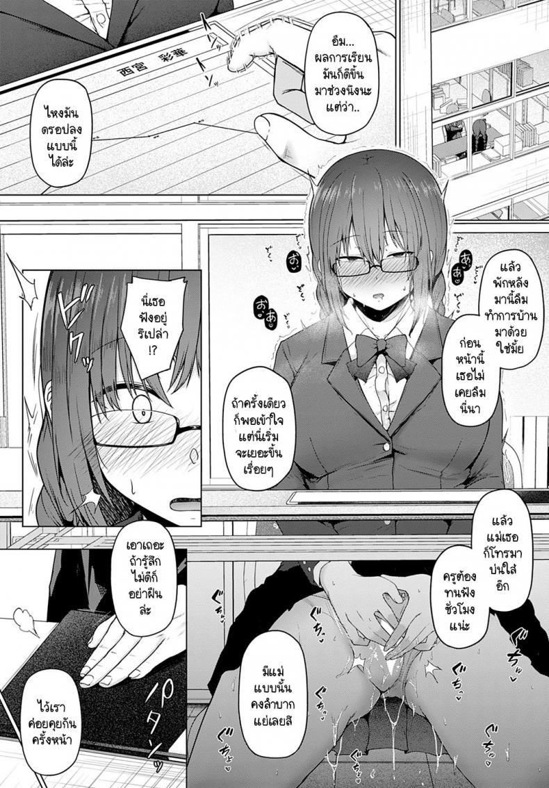 Doujin-Lc- อ่าน โดจิน มังฮวา เกาหลี ญี่ปุ่น จีน แปลไทย หลักสูตรพาชีวิตดำดิ่ง [Takamaru] Daraku no Koushiki ตอนที่ 1 2 3 4 5 6 7 8 9 10 11 12 13 14 ฟรี ไม่มีโฆษณา อ่าน โดจิน Manhwa เกาหลี ญี่ปุ่น จีน เรามีครบ คัดมาให้เน้นๆ โดจิน 18+ รับประกันความฟินโดย  Doujin Lc