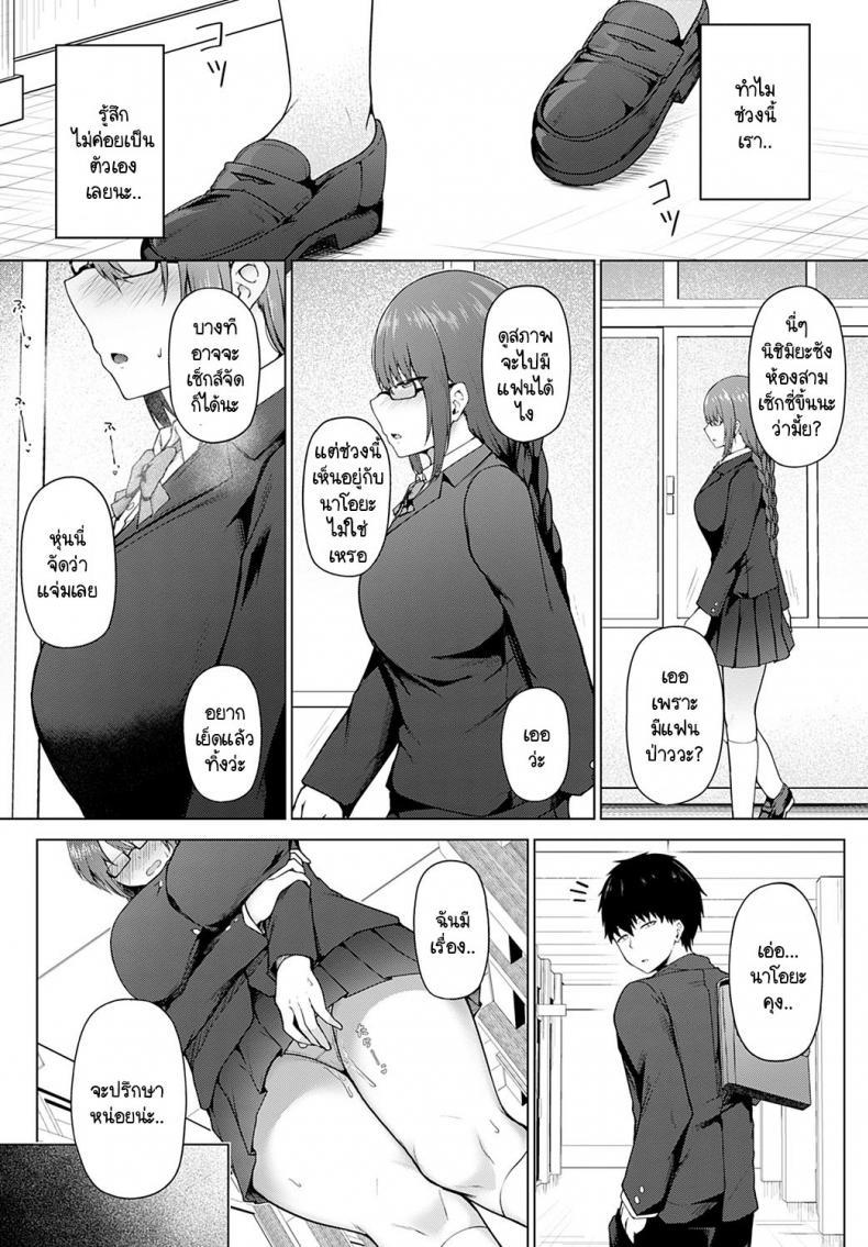 Doujin-Lc- อ่าน โดจิน มังฮวา เกาหลี ญี่ปุ่น จีน แปลไทย หลักสูตรพาชีวิตดำดิ่ง [Takamaru] Daraku no Koushiki ตอนที่ 1 2 3 4 5 6 7 8 9 10 11 12 13 14 ฟรี ไม่มีโฆษณา อ่าน โดจิน Manhwa เกาหลี ญี่ปุ่น จีน เรามีครบ คัดมาให้เน้นๆ โดจิน 18+ รับประกันความฟินโดย  Doujin Lc