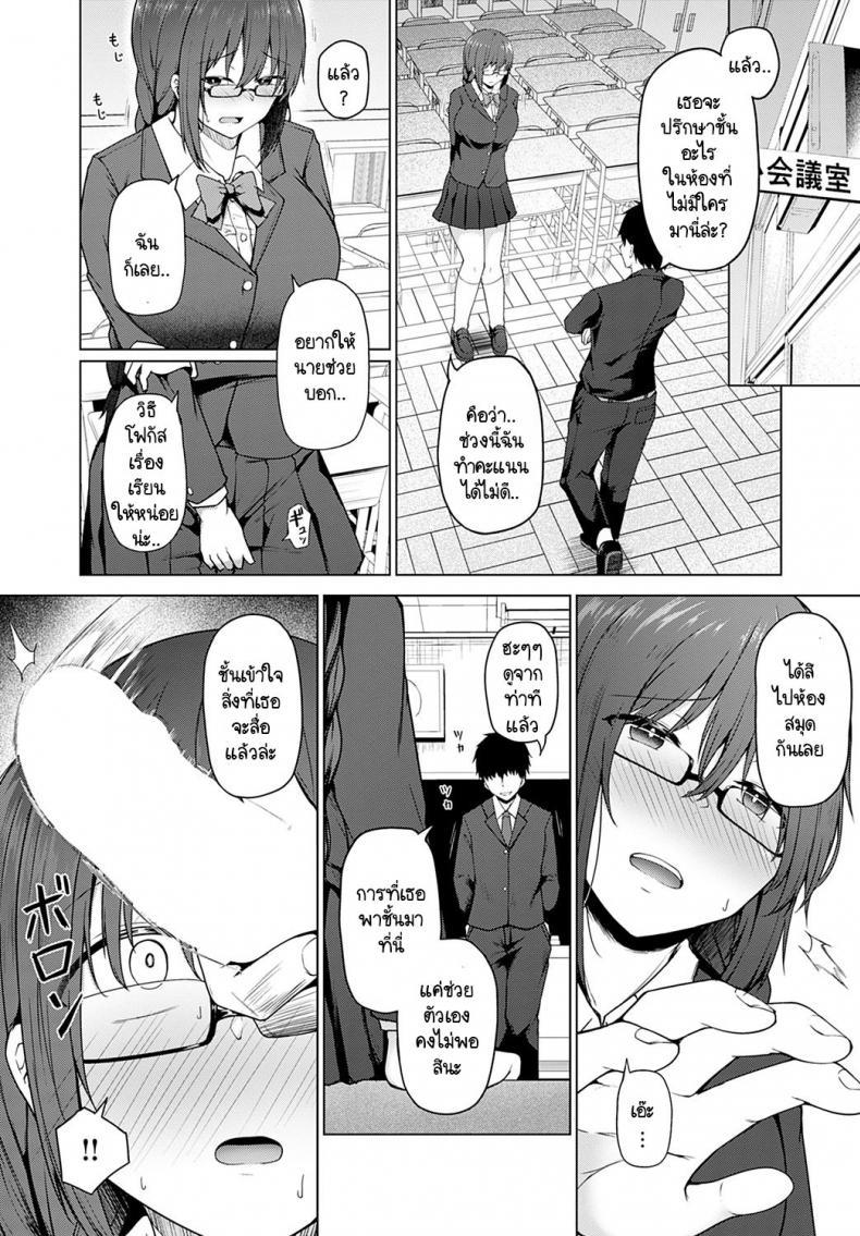 Doujin-Lc- อ่าน โดจิน มังฮวา เกาหลี ญี่ปุ่น จีน แปลไทย หลักสูตรพาชีวิตดำดิ่ง [Takamaru] Daraku no Koushiki ตอนที่ 1 2 3 4 5 6 7 8 9 10 11 12 13 14 ฟรี ไม่มีโฆษณา อ่าน โดจิน Manhwa เกาหลี ญี่ปุ่น จีน เรามีครบ คัดมาให้เน้นๆ โดจิน 18+ รับประกันความฟินโดย  Doujin Lc