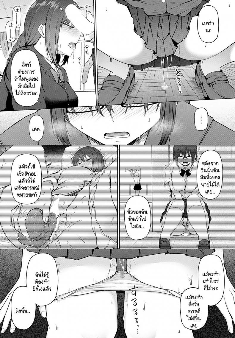 Doujin-Lc- อ่าน โดจิน มังฮวา เกาหลี ญี่ปุ่น จีน แปลไทย หลักสูตรพาชีวิตดำดิ่ง [Takamaru] Daraku no Koushiki ตอนที่ 1 2 3 4 5 6 7 8 9 10 11 12 13 14 ฟรี ไม่มีโฆษณา อ่าน โดจิน Manhwa เกาหลี ญี่ปุ่น จีน เรามีครบ คัดมาให้เน้นๆ โดจิน 18+ รับประกันความฟินโดย  Doujin Lc
