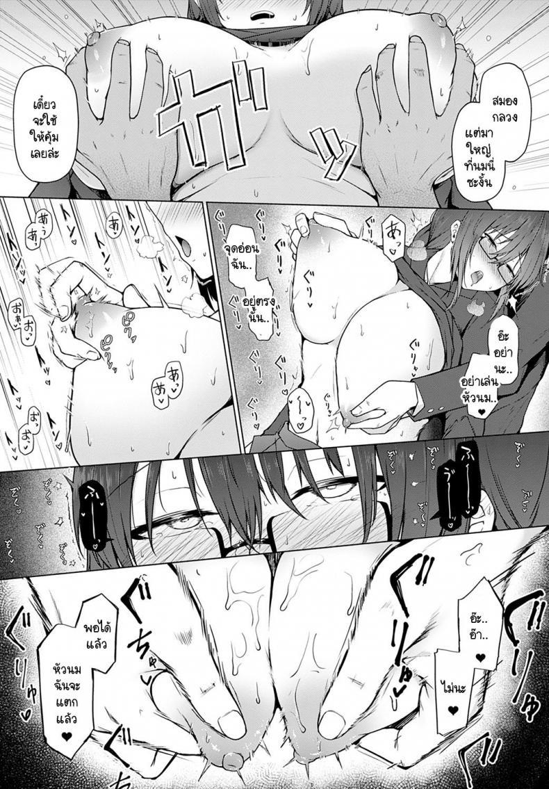 Doujin-Lc- อ่าน โดจิน มังฮวา เกาหลี ญี่ปุ่น จีน แปลไทย หลักสูตรพาชีวิตดำดิ่ง [Takamaru] Daraku no Koushiki ตอนที่ 1 2 3 4 5 6 7 8 9 10 11 12 13 14 ฟรี ไม่มีโฆษณา อ่าน โดจิน Manhwa เกาหลี ญี่ปุ่น จีน เรามีครบ คัดมาให้เน้นๆ โดจิน 18+ รับประกันความฟินโดย  Doujin Lc