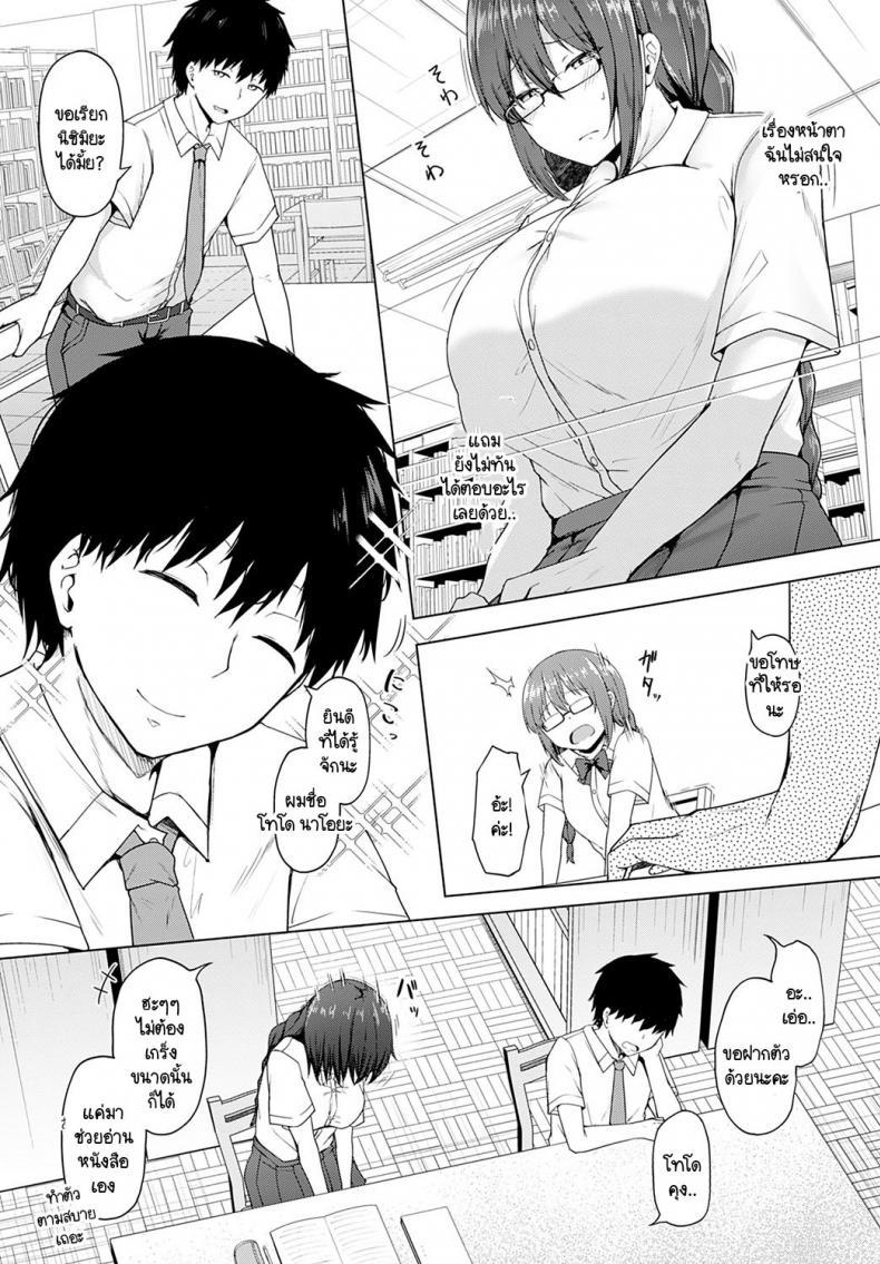 Doujin-Lc- อ่าน โดจิน มังฮวา เกาหลี ญี่ปุ่น จีน แปลไทย หลักสูตรพาชีวิตดำดิ่ง [Takamaru] Daraku no Koushiki ตอนที่ 1 2 3 4 5 6 7 8 9 10 11 12 13 14 ฟรี ไม่มีโฆษณา อ่าน โดจิน Manhwa เกาหลี ญี่ปุ่น จีน เรามีครบ คัดมาให้เน้นๆ โดจิน 18+ รับประกันความฟินโดย  Doujin Lc