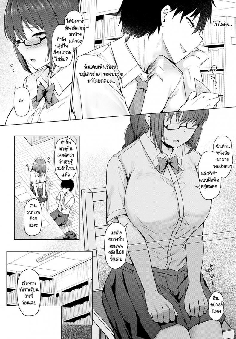 Doujin-Lc- อ่าน โดจิน มังฮวา เกาหลี ญี่ปุ่น จีน แปลไทย หลักสูตรพาชีวิตดำดิ่ง [Takamaru] Daraku no Koushiki ตอนที่ 1 2 3 4 5 6 7 8 9 10 11 12 13 14 ฟรี ไม่มีโฆษณา อ่าน โดจิน Manhwa เกาหลี ญี่ปุ่น จีน เรามีครบ คัดมาให้เน้นๆ โดจิน 18+ รับประกันความฟินโดย  Doujin Lc