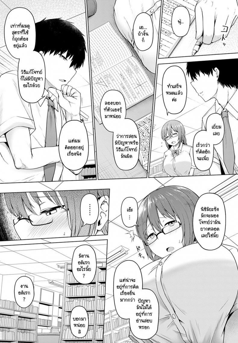 Doujin-Lc- อ่าน โดจิน มังฮวา เกาหลี ญี่ปุ่น จีน แปลไทย หลักสูตรพาชีวิตดำดิ่ง [Takamaru] Daraku no Koushiki ตอนที่ 1 2 3 4 5 6 7 8 9 10 11 12 13 14 ฟรี ไม่มีโฆษณา อ่าน โดจิน Manhwa เกาหลี ญี่ปุ่น จีน เรามีครบ คัดมาให้เน้นๆ โดจิน 18+ รับประกันความฟินโดย  Doujin Lc