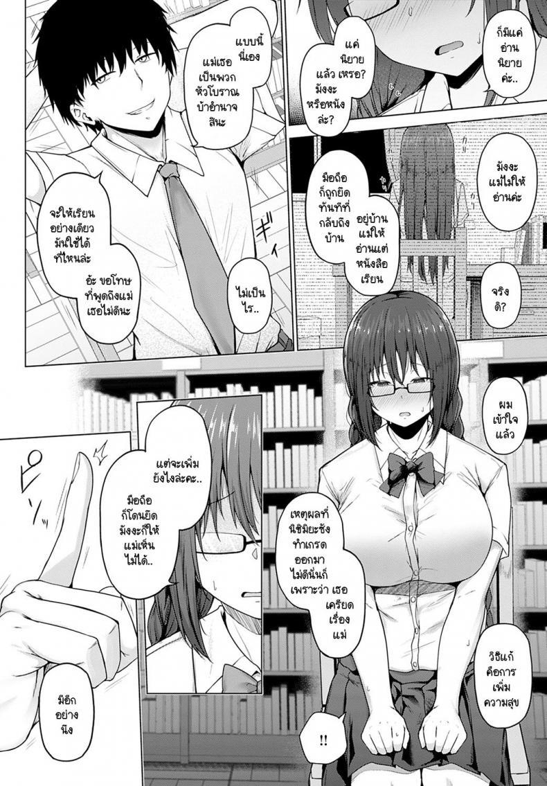 Doujin-Lc- อ่าน โดจิน มังฮวา เกาหลี ญี่ปุ่น จีน แปลไทย หลักสูตรพาชีวิตดำดิ่ง [Takamaru] Daraku no Koushiki ตอนที่ 1 2 3 4 5 6 7 8 9 10 11 12 13 14 ฟรี ไม่มีโฆษณา อ่าน โดจิน Manhwa เกาหลี ญี่ปุ่น จีน เรามีครบ คัดมาให้เน้นๆ โดจิน 18+ รับประกันความฟินโดย  Doujin Lc