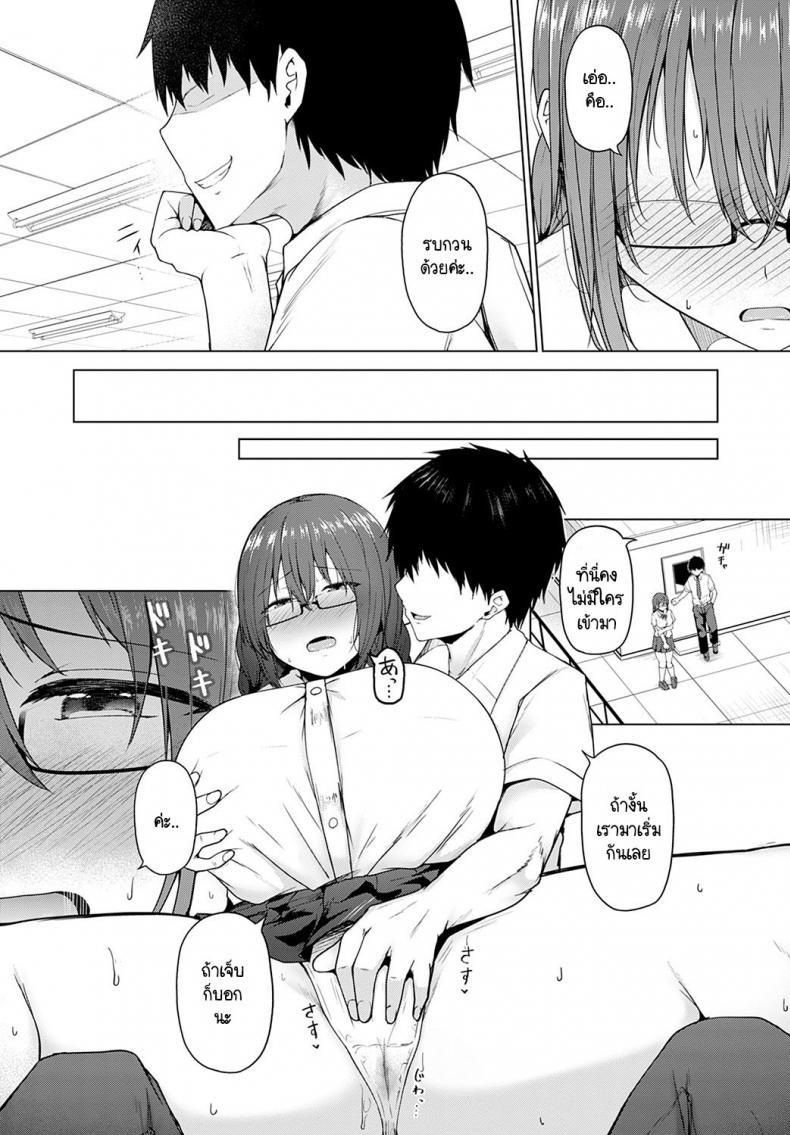 Doujin-Lc- อ่าน โดจิน มังฮวา เกาหลี ญี่ปุ่น จีน แปลไทย หลักสูตรพาชีวิตดำดิ่ง [Takamaru] Daraku no Koushiki ตอนที่ 1 2 3 4 5 6 7 8 9 10 11 12 13 14 ฟรี ไม่มีโฆษณา อ่าน โดจิน Manhwa เกาหลี ญี่ปุ่น จีน เรามีครบ คัดมาให้เน้นๆ โดจิน 18+ รับประกันความฟินโดย  Doujin Lc
