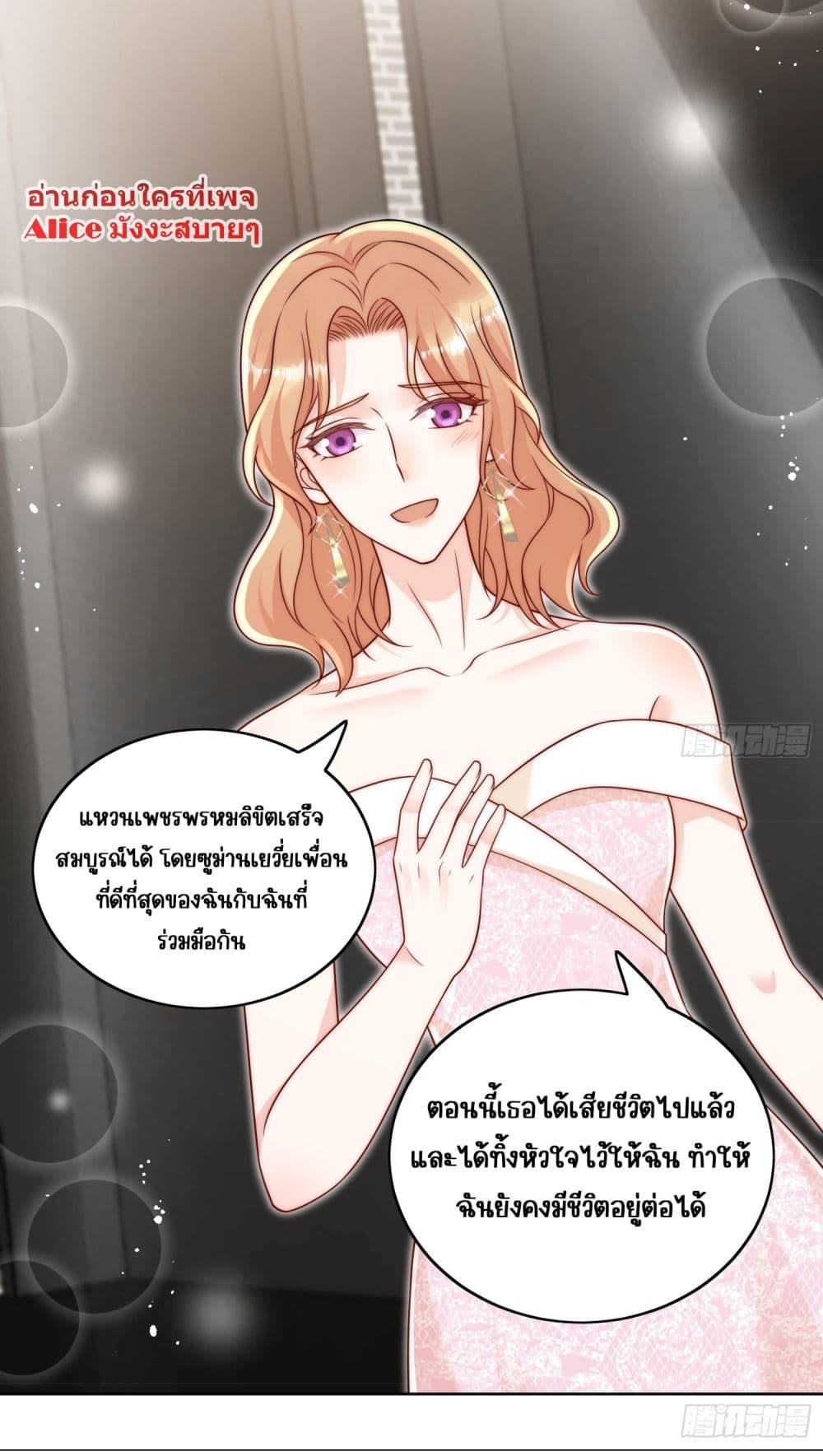 Manga-lc-com อ่านมังงะ อ่านการ์ตูน ออนไลน์ ฟรี Bow Down – ศัตรูฉันต้องยอมจำนน ตอนที่ 1 2 3 4 5 6 7 8 9 10 11 12 13 14 ฟรี ไม่มีโฆษณา Manga-lc - อ่าน มังงะ อ่าน การ์ตูน ออนไลน์ อ่านมังงะ ฟรี