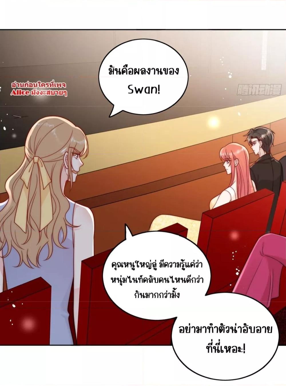 Manga-lc-com อ่านมังงะ อ่านการ์ตูน ออนไลน์ ฟรี Bow Down – ศัตรูฉันต้องยอมจำนน ตอนที่ 1 2 3 4 5 6 7 8 9 10 11 12 13 14 ฟรี ไม่มีโฆษณา Manga-lc - อ่าน มังงะ อ่าน การ์ตูน ออนไลน์ อ่านมังงะ ฟรี