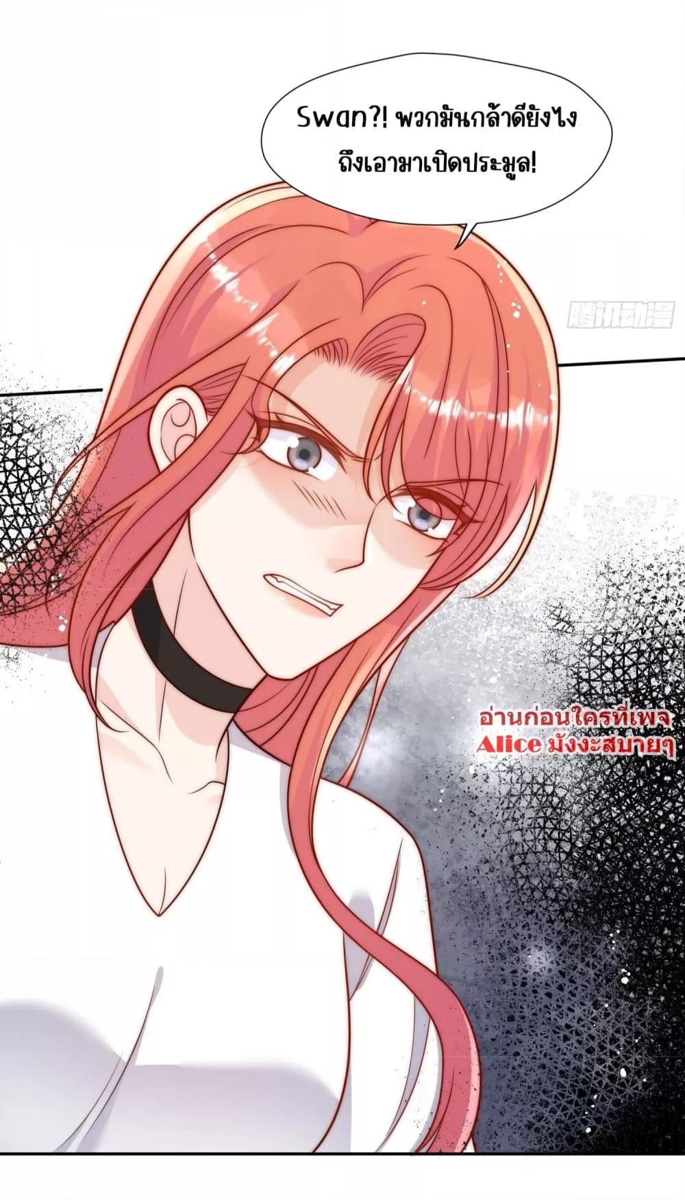 Manga-lc-com อ่านมังงะ อ่านการ์ตูน ออนไลน์ ฟรี Bow Down – ศัตรูฉันต้องยอมจำนน ตอนที่ 1 2 3 4 5 6 7 8 9 10 11 12 13 14 ฟรี ไม่มีโฆษณา Manga-lc - อ่าน มังงะ อ่าน การ์ตูน ออนไลน์ อ่านมังงะ ฟรี