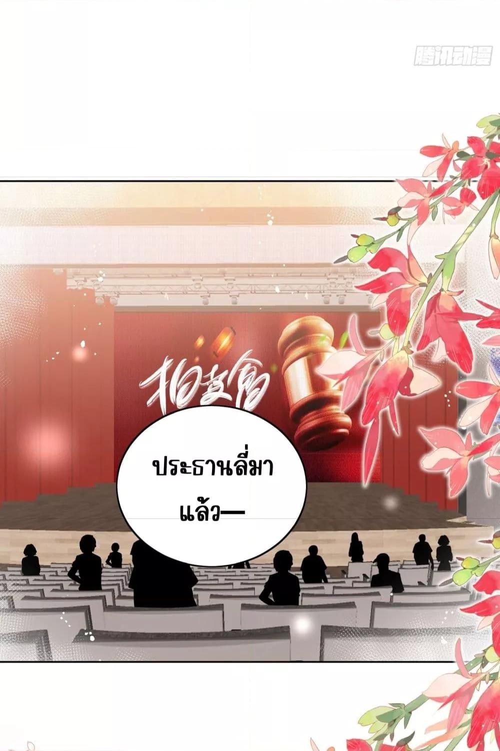 Manga-lc-com อ่านมังงะ อ่านการ์ตูน ออนไลน์ ฟรี Bow Down – ศัตรูฉันต้องยอมจำนน ตอนที่ 1 2 3 4 5 6 7 8 9 10 11 12 13 14 ฟรี ไม่มีโฆษณา Manga-lc - อ่าน มังงะ อ่าน การ์ตูน ออนไลน์ อ่านมังงะ ฟรี