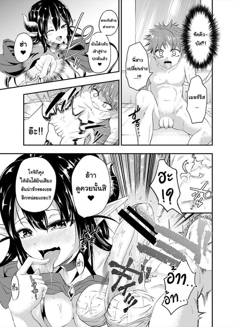 Doujin-Lc- อ่าน โดจิน มังฮวา เกาหลี ญี่ปุ่น จีน แปลไทย โดจิน  ซัคคิวบัสสมัยใหม่ ตอนที่ 1 2 3 4 5 6 7 8 9 10 11 12 13 14 ฟรี ไม่มีโฆษณา อ่าน โดจิน Manhwa เกาหลี ญี่ปุ่น จีน เรามีครบ คัดมาให้เน้นๆ โดจิน 18+ รับประกันความฟินโดย  Doujin Lc