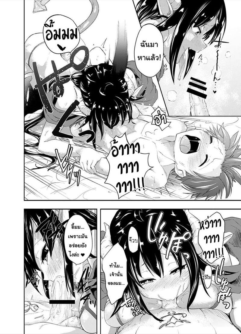 Doujin-Lc- อ่าน โดจิน มังฮวา เกาหลี ญี่ปุ่น จีน แปลไทย โดจิน  ซัคคิวบัสสมัยใหม่ ตอนที่ 1 2 3 4 5 6 7 8 9 10 11 12 13 14 ฟรี ไม่มีโฆษณา อ่าน โดจิน Manhwa เกาหลี ญี่ปุ่น จีน เรามีครบ คัดมาให้เน้นๆ โดจิน 18+ รับประกันความฟินโดย  Doujin Lc