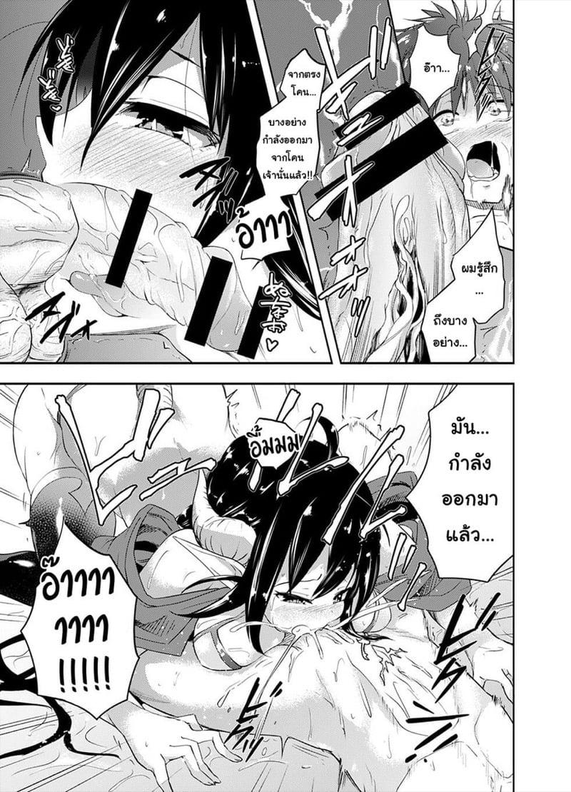 Doujin-Lc- อ่าน โดจิน มังฮวา เกาหลี ญี่ปุ่น จีน แปลไทย โดจิน  ซัคคิวบัสสมัยใหม่ ตอนที่ 1 2 3 4 5 6 7 8 9 10 11 12 13 14 ฟรี ไม่มีโฆษณา อ่าน โดจิน Manhwa เกาหลี ญี่ปุ่น จีน เรามีครบ คัดมาให้เน้นๆ โดจิน 18+ รับประกันความฟินโดย  Doujin Lc