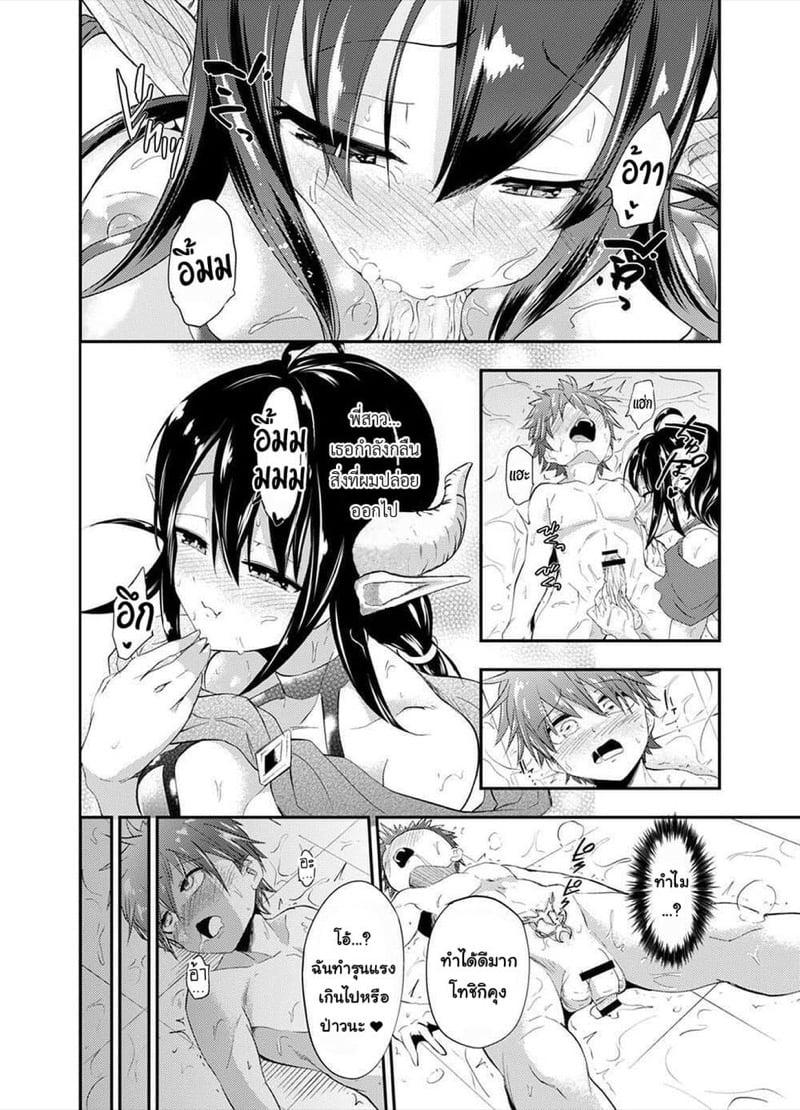 Doujin-Lc- อ่าน โดจิน มังฮวา เกาหลี ญี่ปุ่น จีน แปลไทย โดจิน  ซัคคิวบัสสมัยใหม่ ตอนที่ 1 2 3 4 5 6 7 8 9 10 11 12 13 14 ฟรี ไม่มีโฆษณา อ่าน โดจิน Manhwa เกาหลี ญี่ปุ่น จีน เรามีครบ คัดมาให้เน้นๆ โดจิน 18+ รับประกันความฟินโดย  Doujin Lc