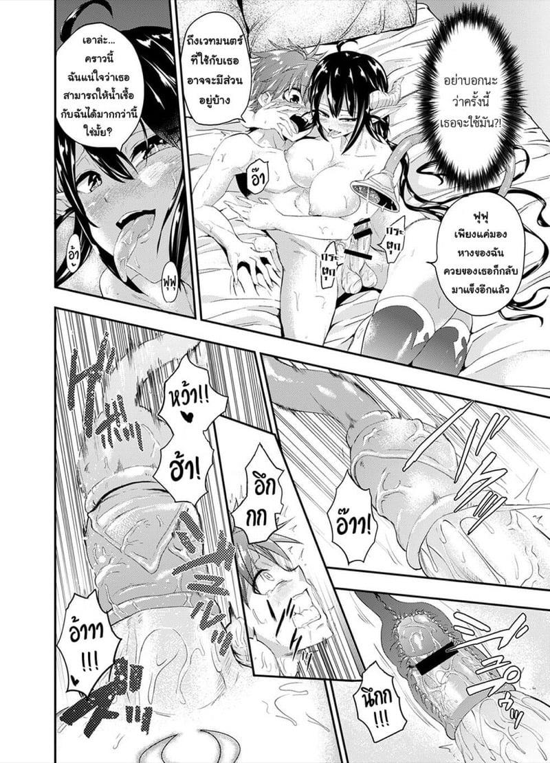 Doujin-Lc- อ่าน โดจิน มังฮวา เกาหลี ญี่ปุ่น จีน แปลไทย โดจิน  ซัคคิวบัสสมัยใหม่ ตอนที่ 1 2 3 4 5 6 7 8 9 10 11 12 13 14 ฟรี ไม่มีโฆษณา อ่าน โดจิน Manhwa เกาหลี ญี่ปุ่น จีน เรามีครบ คัดมาให้เน้นๆ โดจิน 18+ รับประกันความฟินโดย  Doujin Lc
