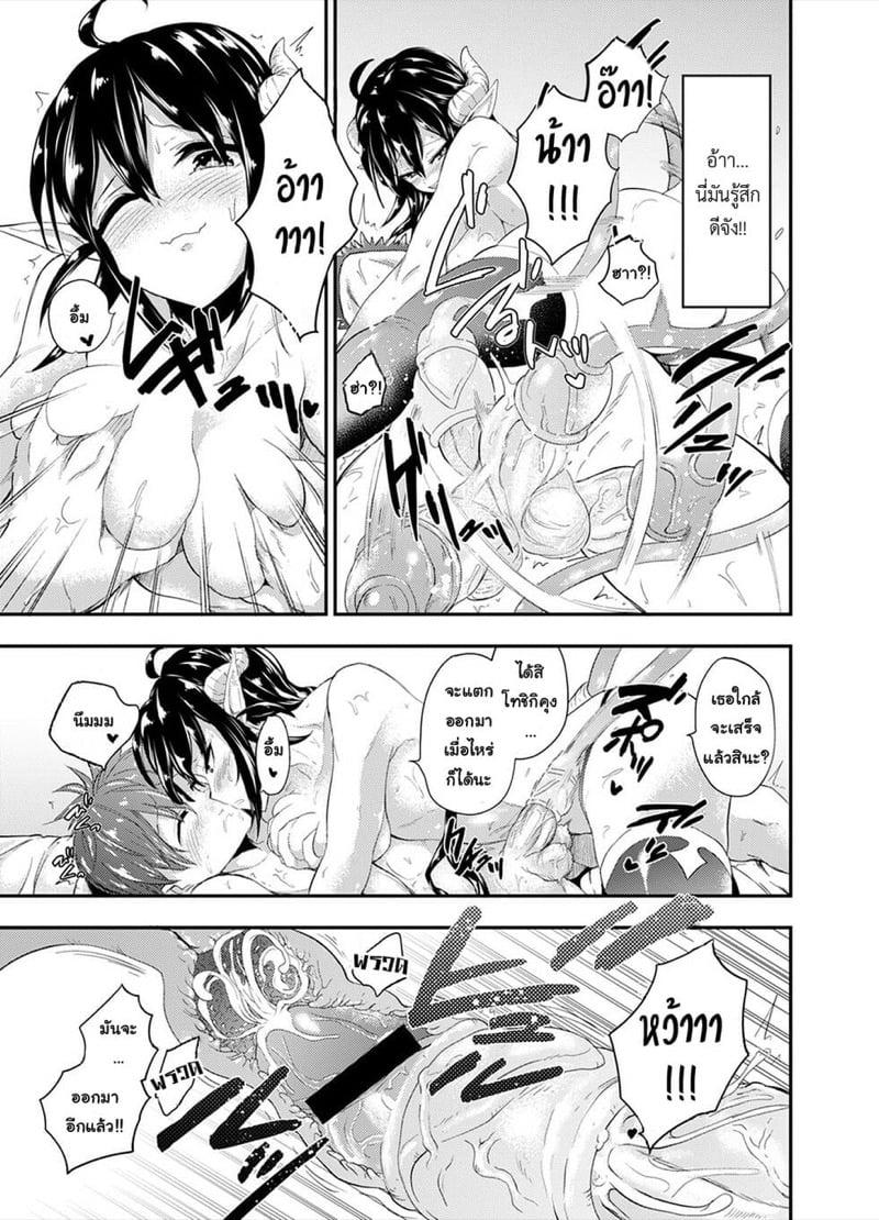 Doujin-Lc- อ่าน โดจิน มังฮวา เกาหลี ญี่ปุ่น จีน แปลไทย โดจิน  ซัคคิวบัสสมัยใหม่ ตอนที่ 1 2 3 4 5 6 7 8 9 10 11 12 13 14 ฟรี ไม่มีโฆษณา อ่าน โดจิน Manhwa เกาหลี ญี่ปุ่น จีน เรามีครบ คัดมาให้เน้นๆ โดจิน 18+ รับประกันความฟินโดย  Doujin Lc