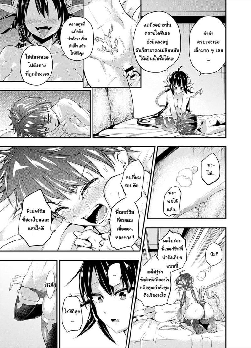 Doujin-Lc- อ่าน โดจิน มังฮวา เกาหลี ญี่ปุ่น จีน แปลไทย โดจิน  ซัคคิวบัสสมัยใหม่ ตอนที่ 1 2 3 4 5 6 7 8 9 10 11 12 13 14 ฟรี ไม่มีโฆษณา อ่าน โดจิน Manhwa เกาหลี ญี่ปุ่น จีน เรามีครบ คัดมาให้เน้นๆ โดจิน 18+ รับประกันความฟินโดย  Doujin Lc