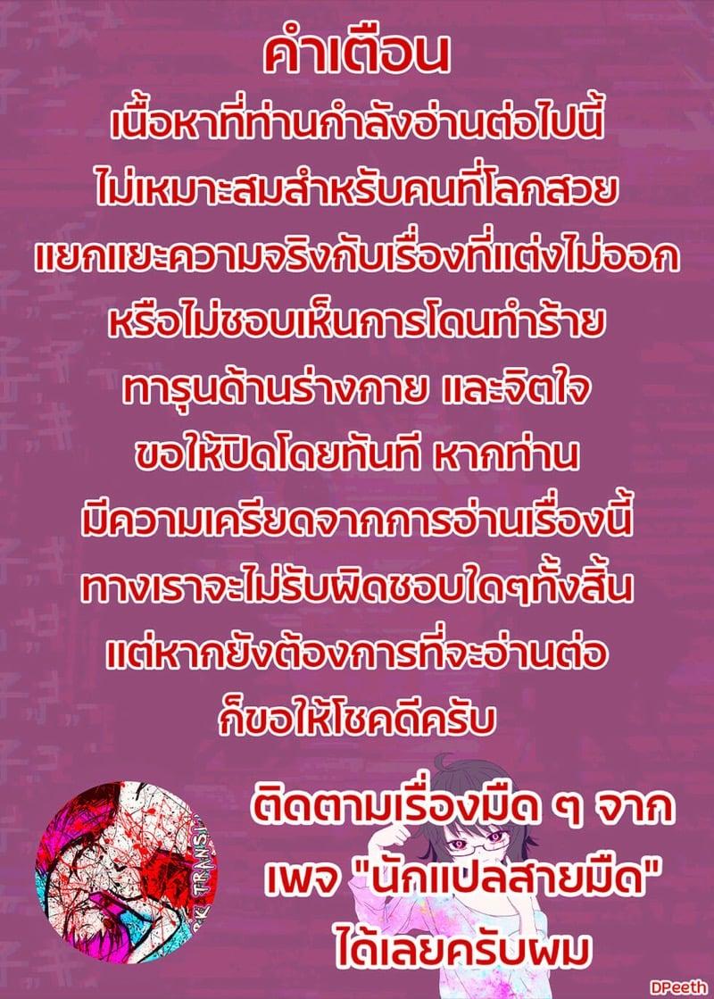 Doujin-Lc- อ่าน โดจิน มังฮวา เกาหลี ญี่ปุ่น จีน แปลไทย โดจิน  ซัคคิวบัสสมัยใหม่ ตอนที่ 1 2 3 4 5 6 7 8 9 10 11 12 13 14 ฟรี ไม่มีโฆษณา อ่าน โดจิน Manhwa เกาหลี ญี่ปุ่น จีน เรามีครบ คัดมาให้เน้นๆ โดจิน 18+ รับประกันความฟินโดย  Doujin Lc