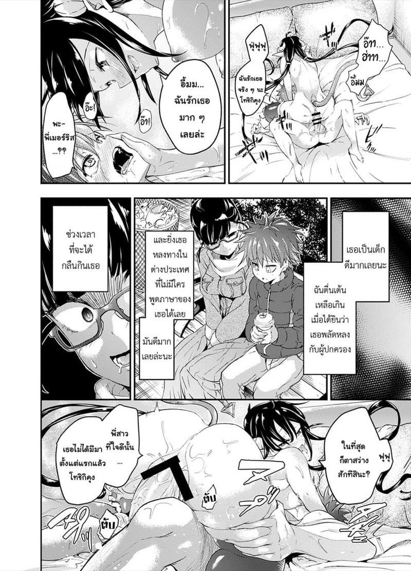 Doujin-Lc- อ่าน โดจิน มังฮวา เกาหลี ญี่ปุ่น จีน แปลไทย โดจิน  ซัคคิวบัสสมัยใหม่ ตอนที่ 1 2 3 4 5 6 7 8 9 10 11 12 13 14 ฟรี ไม่มีโฆษณา อ่าน โดจิน Manhwa เกาหลี ญี่ปุ่น จีน เรามีครบ คัดมาให้เน้นๆ โดจิน 18+ รับประกันความฟินโดย  Doujin Lc