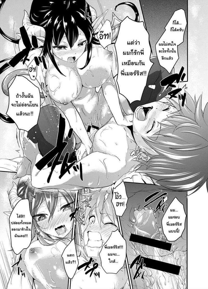 Doujin-Lc- อ่าน โดจิน มังฮวา เกาหลี ญี่ปุ่น จีน แปลไทย โดจิน  ซัคคิวบัสสมัยใหม่ ตอนที่ 1 2 3 4 5 6 7 8 9 10 11 12 13 14 ฟรี ไม่มีโฆษณา อ่าน โดจิน Manhwa เกาหลี ญี่ปุ่น จีน เรามีครบ คัดมาให้เน้นๆ โดจิน 18+ รับประกันความฟินโดย  Doujin Lc