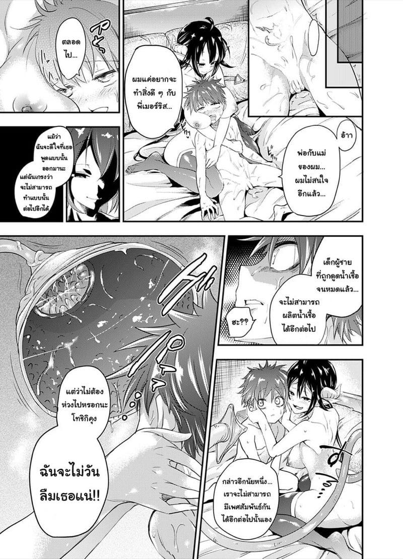 Doujin-Lc- อ่าน โดจิน มังฮวา เกาหลี ญี่ปุ่น จีน แปลไทย โดจิน  ซัคคิวบัสสมัยใหม่ ตอนที่ 1 2 3 4 5 6 7 8 9 10 11 12 13 14 ฟรี ไม่มีโฆษณา อ่าน โดจิน Manhwa เกาหลี ญี่ปุ่น จีน เรามีครบ คัดมาให้เน้นๆ โดจิน 18+ รับประกันความฟินโดย  Doujin Lc