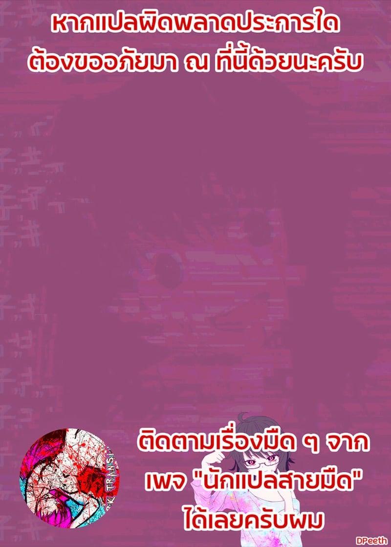 Doujin-Lc- อ่าน โดจิน มังฮวา เกาหลี ญี่ปุ่น จีน แปลไทย โดจิน  ซัคคิวบัสสมัยใหม่ ตอนที่ 1 2 3 4 5 6 7 8 9 10 11 12 13 14 ฟรี ไม่มีโฆษณา อ่าน โดจิน Manhwa เกาหลี ญี่ปุ่น จีน เรามีครบ คัดมาให้เน้นๆ โดจิน 18+ รับประกันความฟินโดย  Doujin Lc