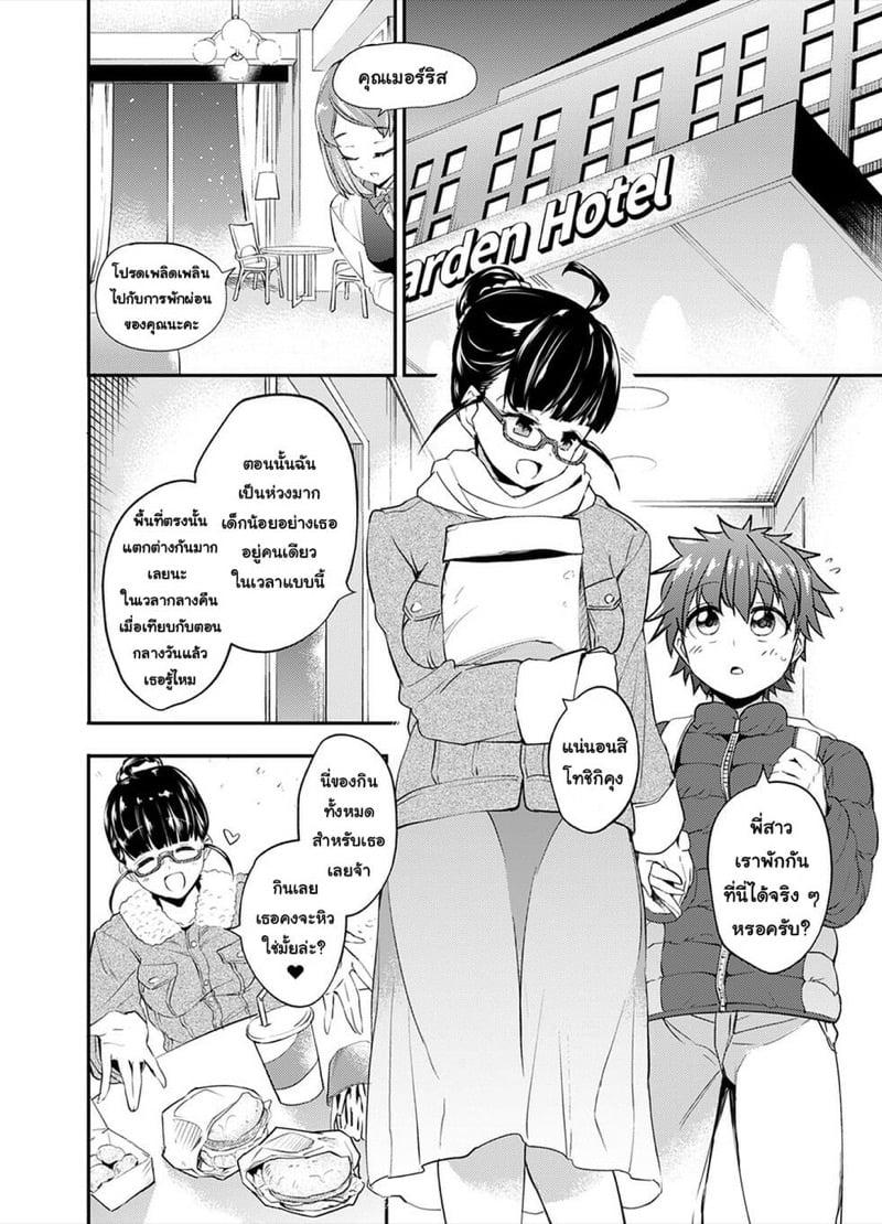 Doujin-Lc- อ่าน โดจิน มังฮวา เกาหลี ญี่ปุ่น จีน แปลไทย โดจิน  ซัคคิวบัสสมัยใหม่ ตอนที่ 1 2 3 4 5 6 7 8 9 10 11 12 13 14 ฟรี ไม่มีโฆษณา อ่าน โดจิน Manhwa เกาหลี ญี่ปุ่น จีน เรามีครบ คัดมาให้เน้นๆ โดจิน 18+ รับประกันความฟินโดย  Doujin Lc